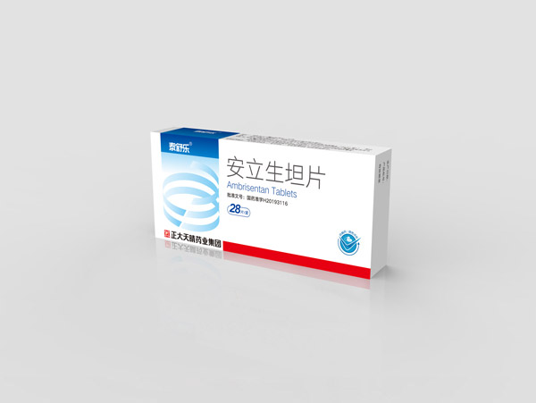 安立生坦片