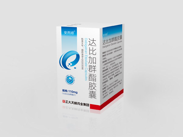達比加群酯膠囊
