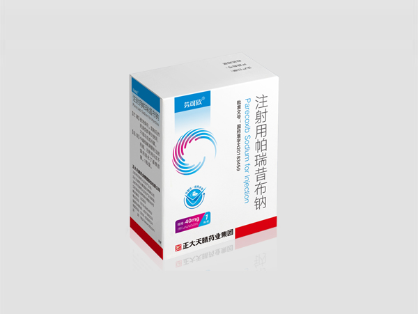 注射用帕瑞昔布鈉