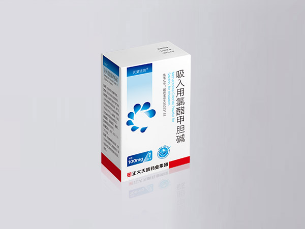 吸入用氯醋甲膽堿