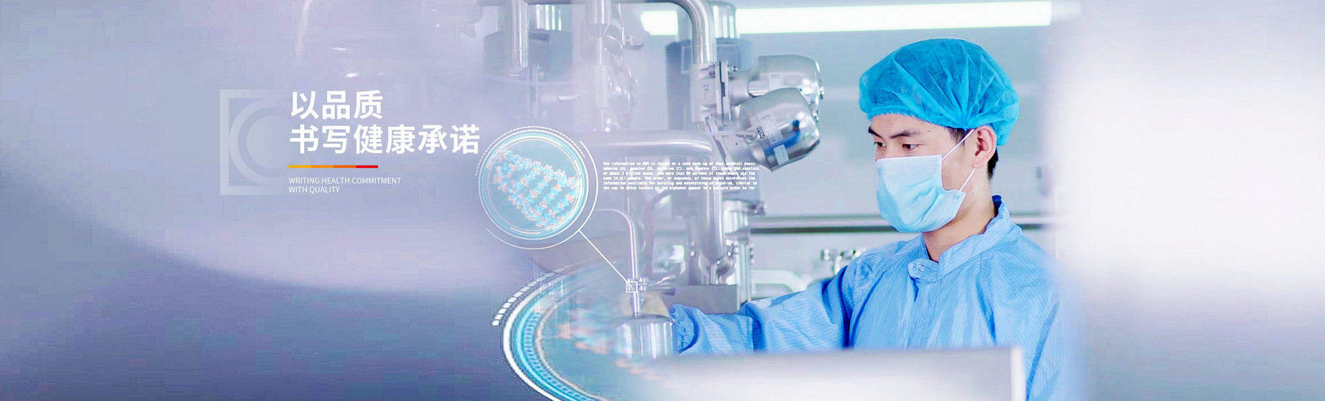 執著醫藥創新與國際化