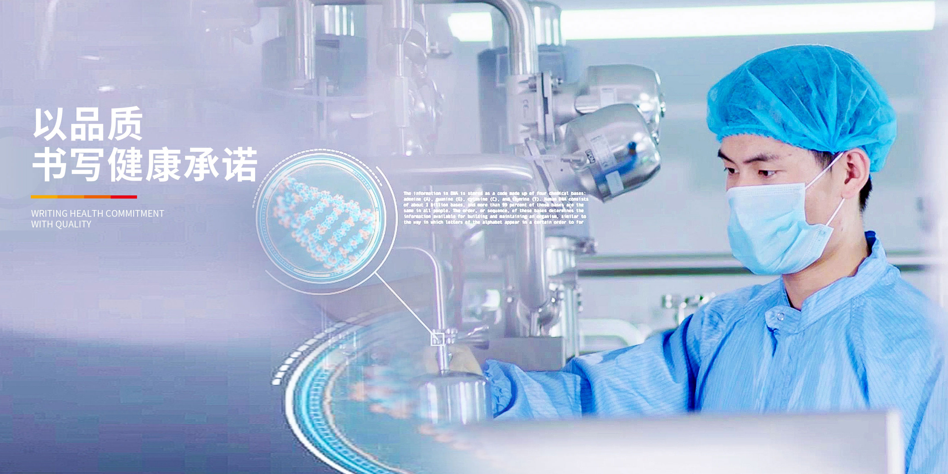 執著醫藥創新與國際化