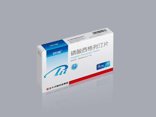 磷酸西格列汀片