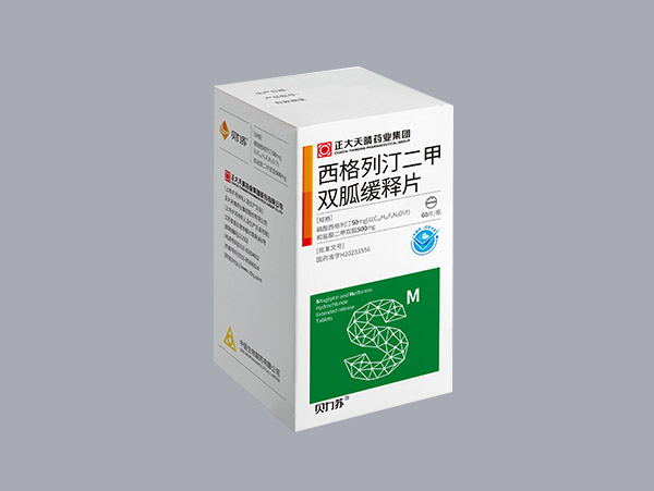 西格列汀二甲雙胍緩釋片