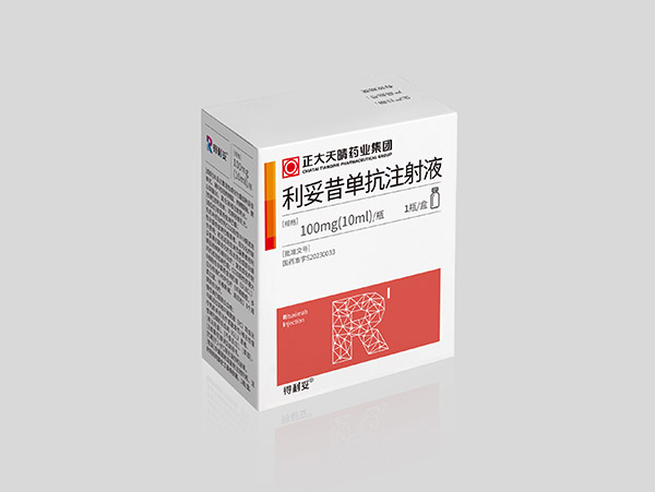 利妥昔單抗注射液