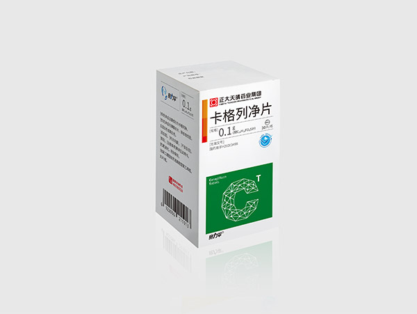 卡格列凈片