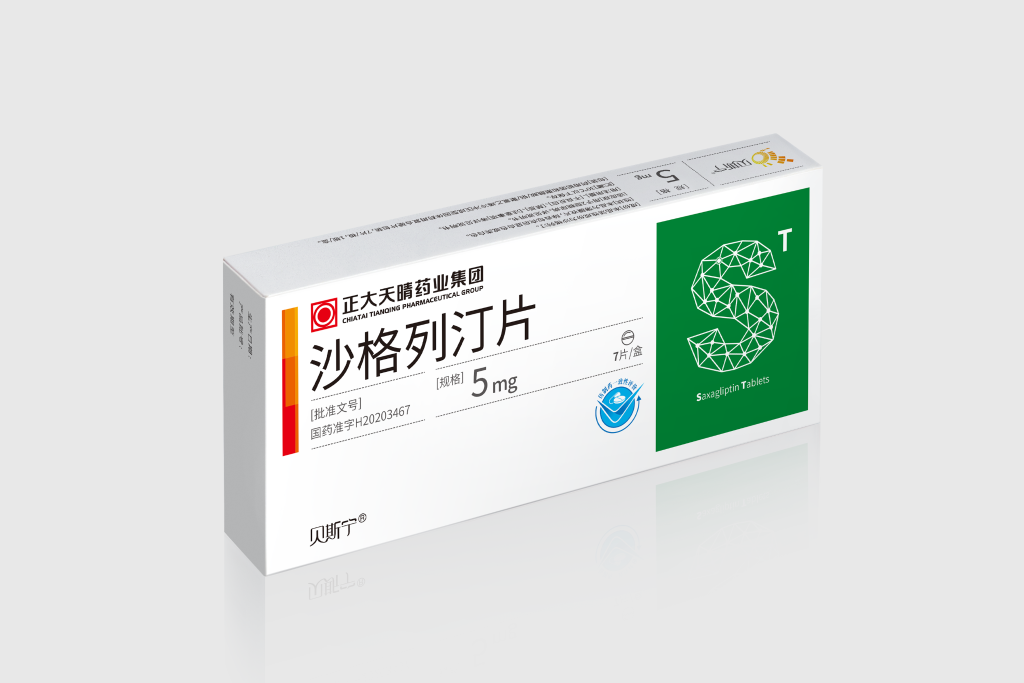 沙格列汀片