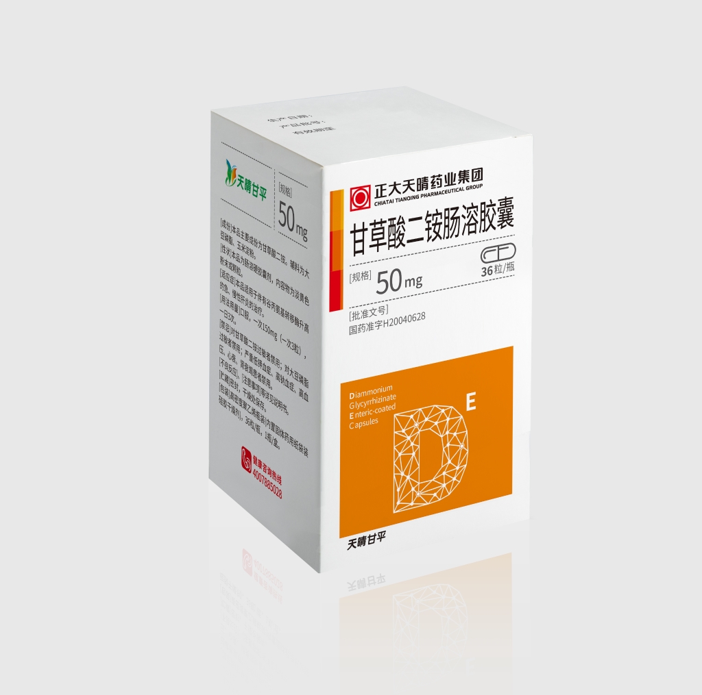 甘草酸二銨腸溶膠囊