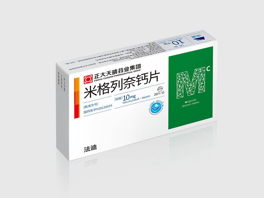 米格列奈鈣片10mg