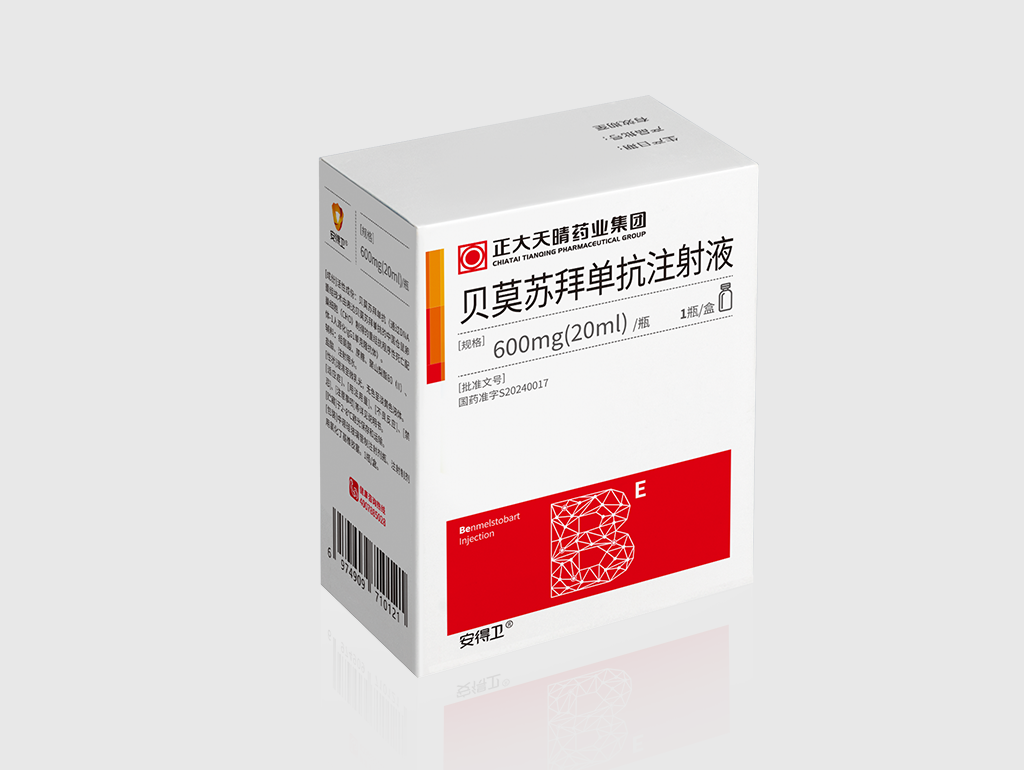 貝莫蘇拜單抗注射液