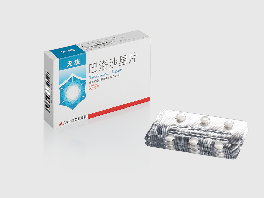 巴洛沙星片