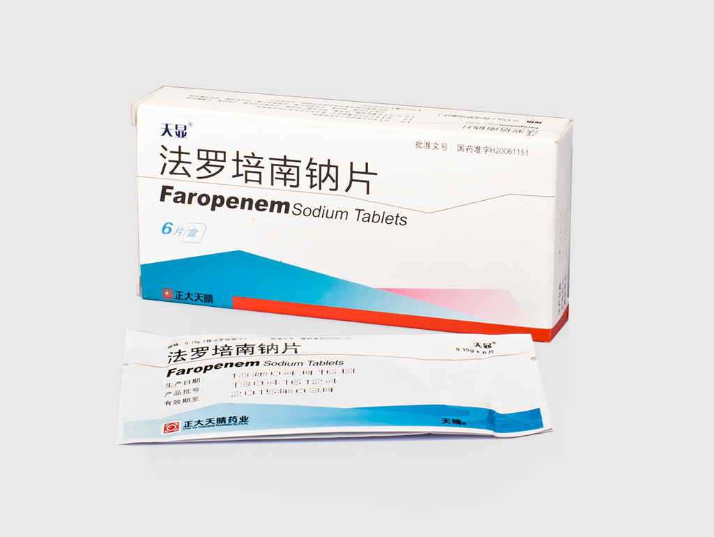 法羅培南鈉片